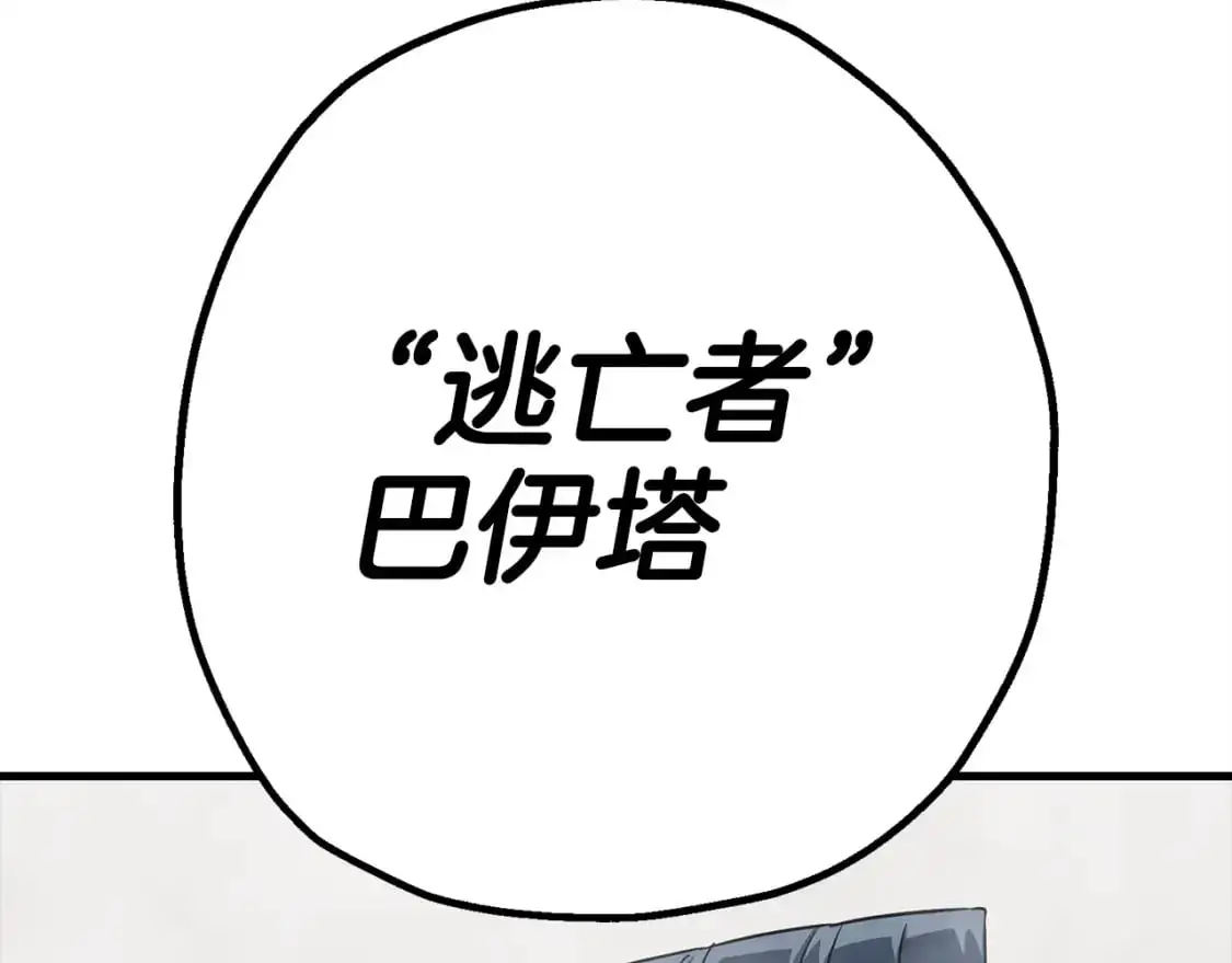 第127话 牵制201