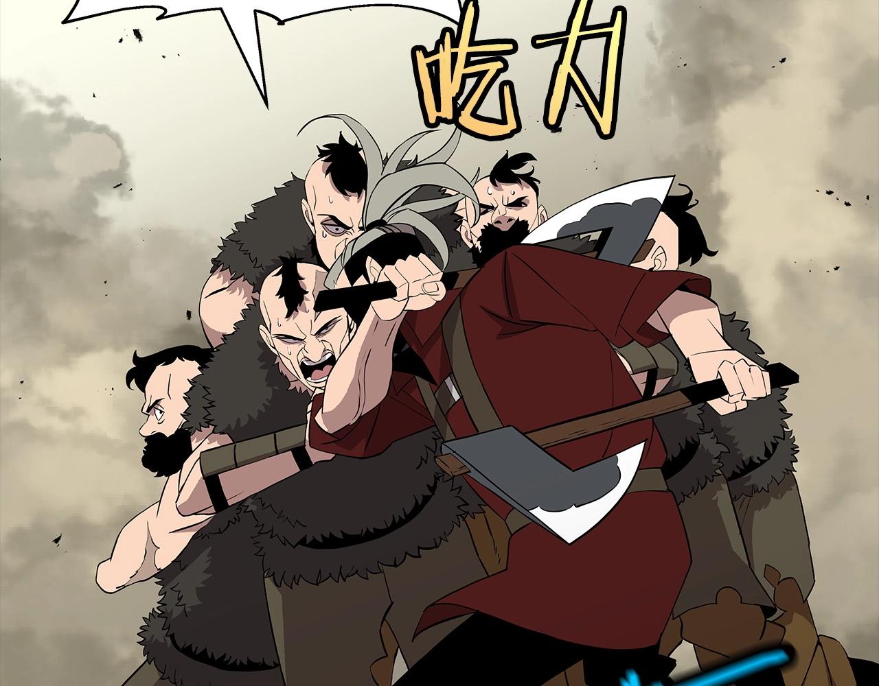 第68话 南部之乱136