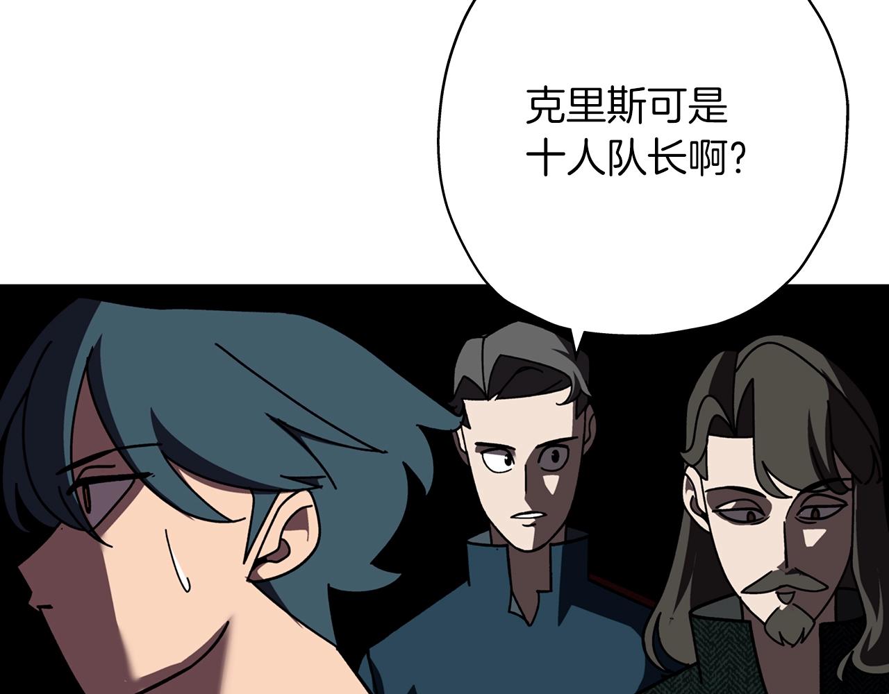 第11话 正式开始8