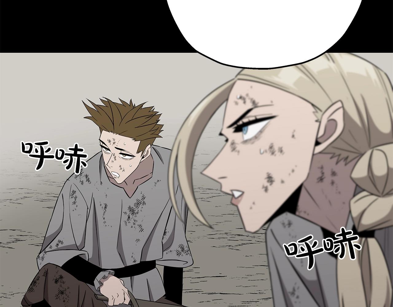 第89话 王者之证！49