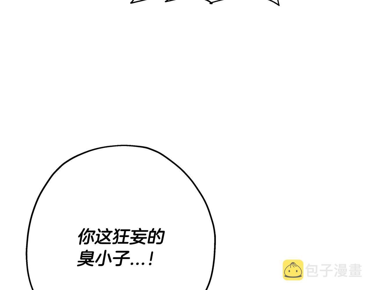 第49话 不怕死的！就来吧！16
