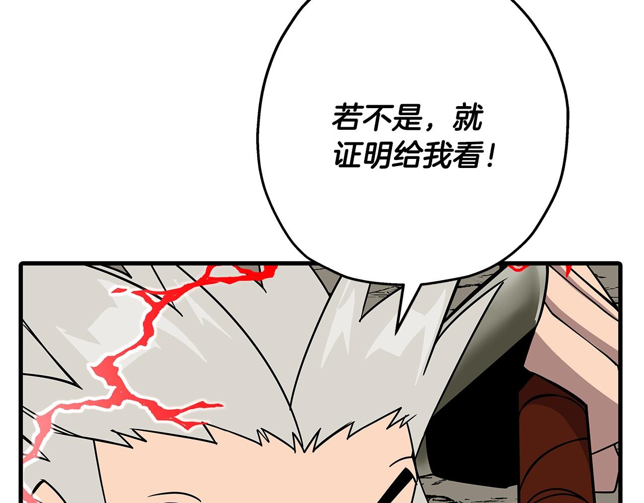 第77话 老师好！59