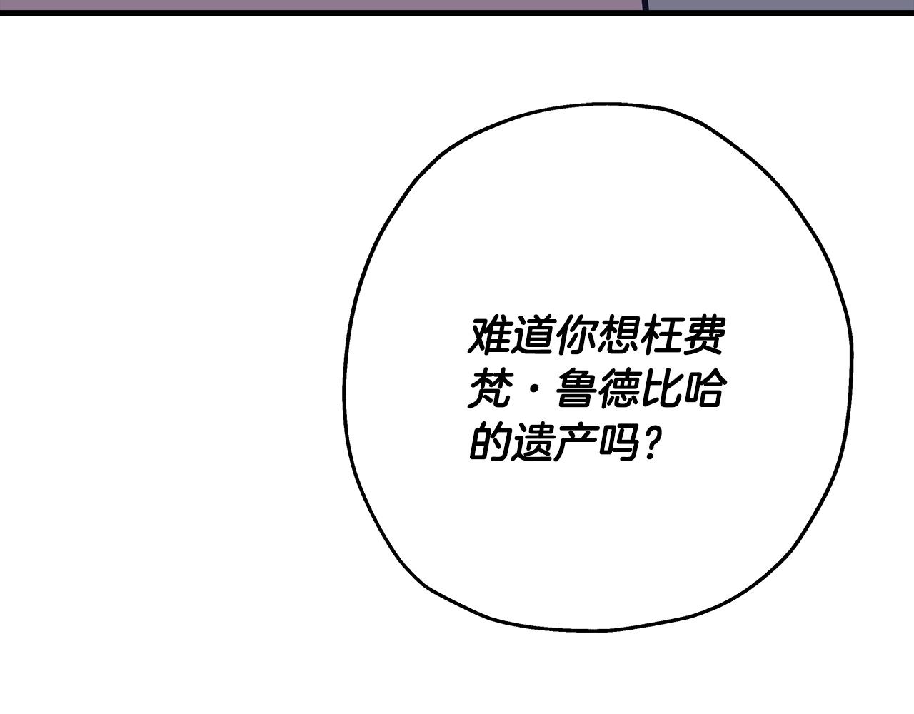 第86话 大小王147