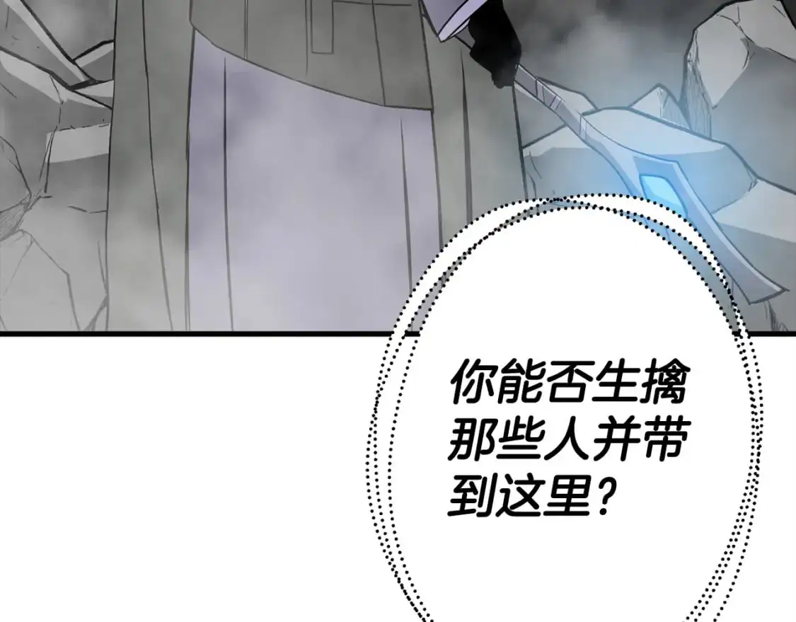 第127话 牵制196