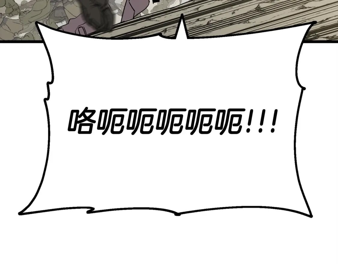 第104话 弱小无助克里斯177