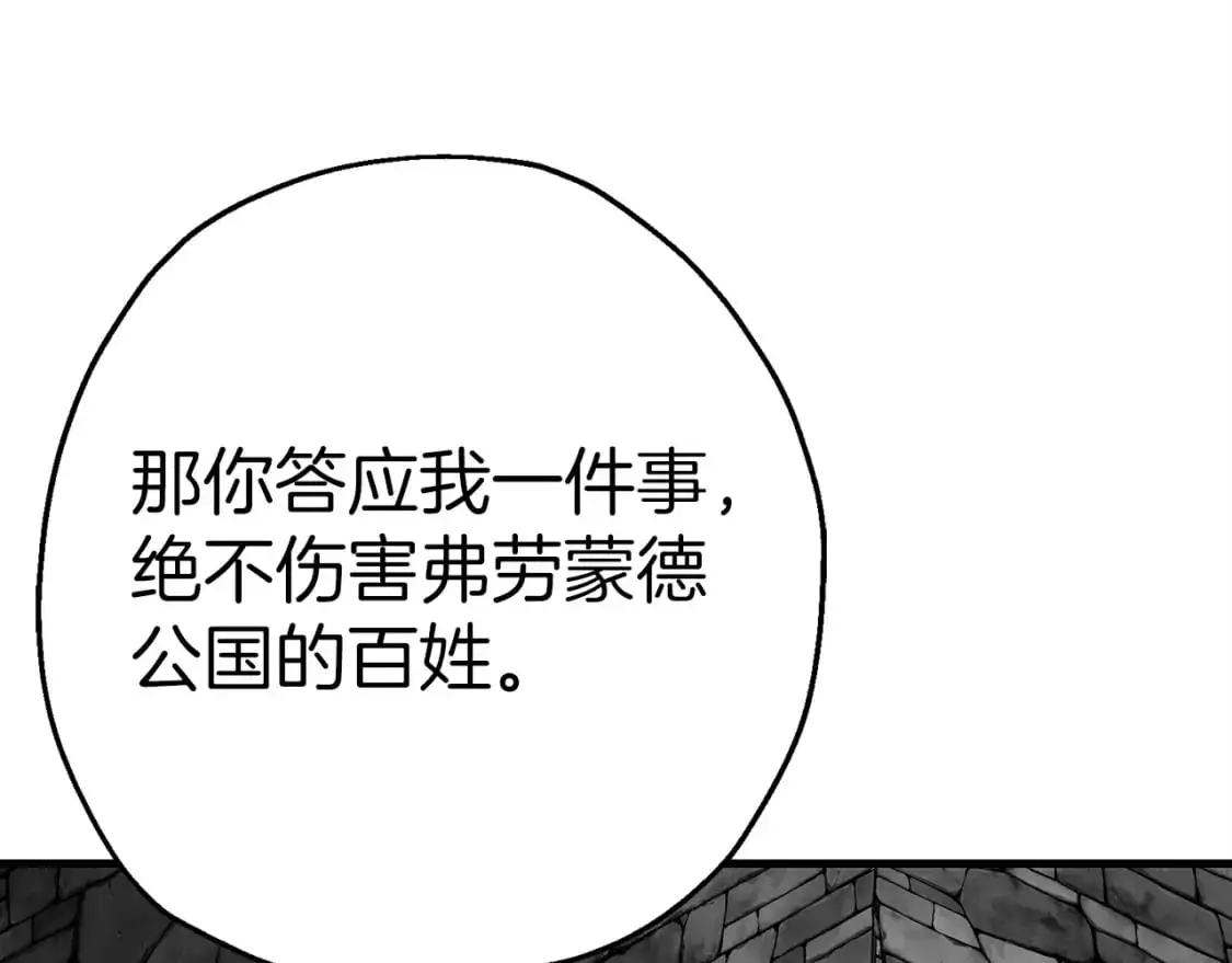 第124话 精灵163
