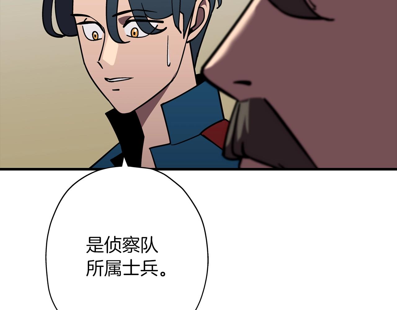 第14话 白色的诅咒197