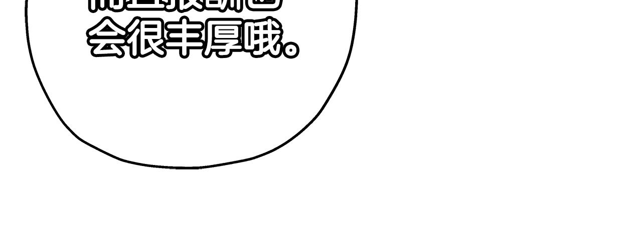 第26话 暴打71