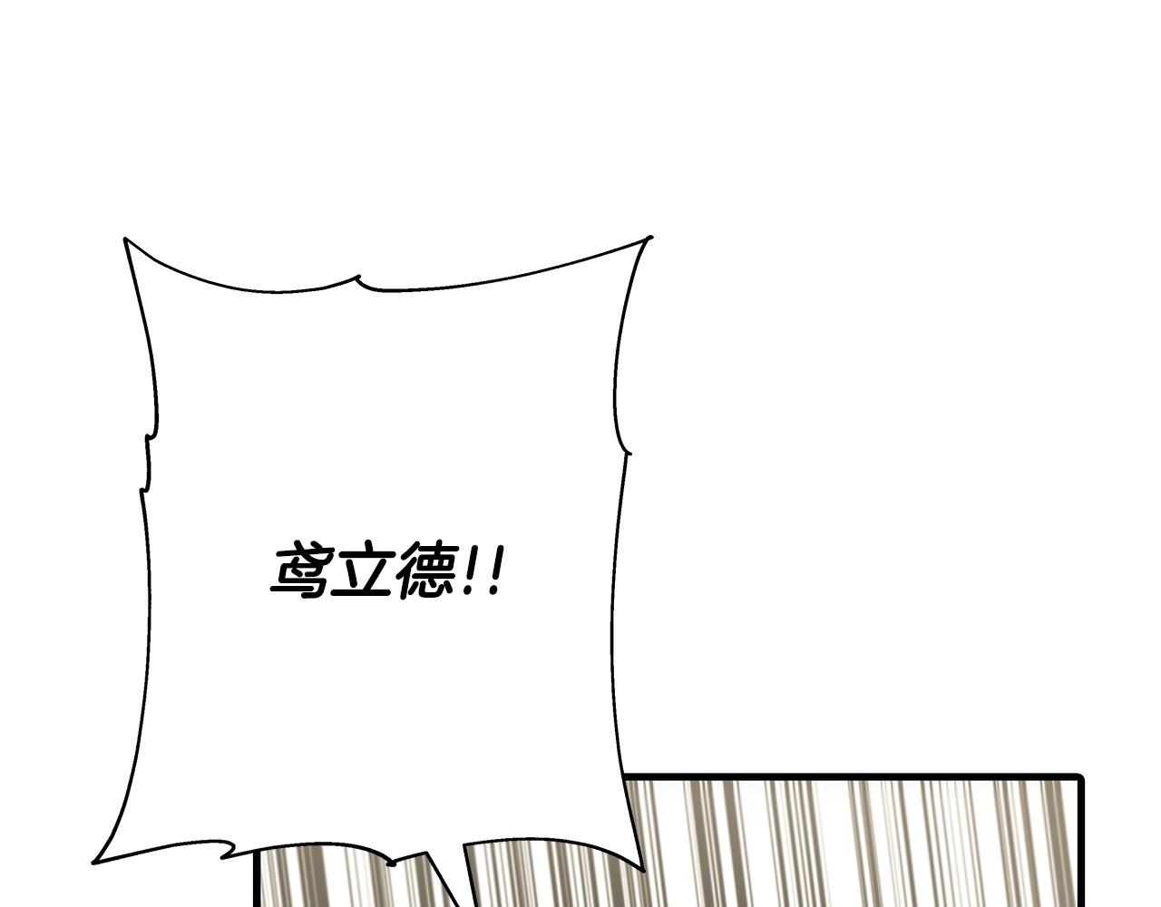 第68话 南部之乱166