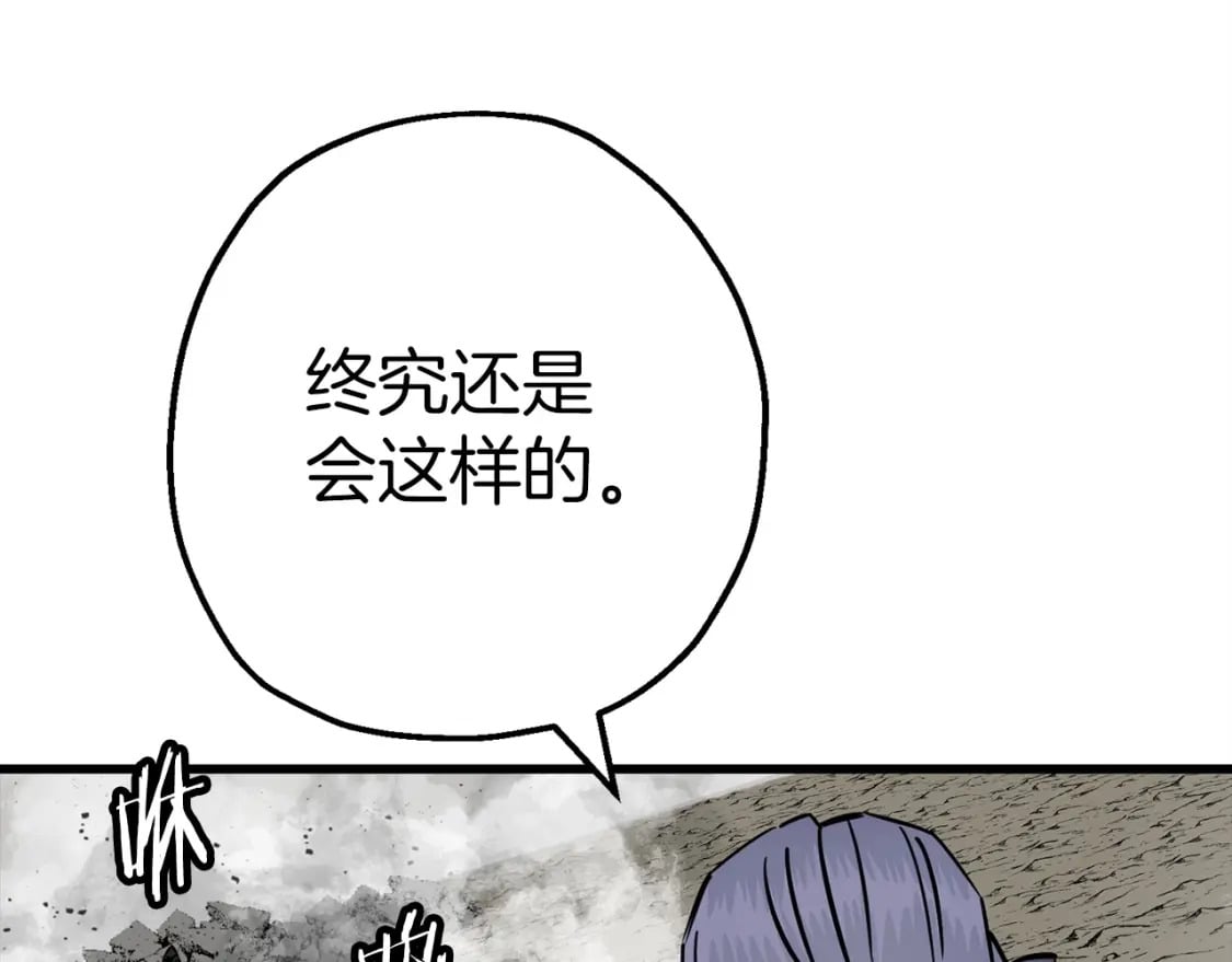 第118话79