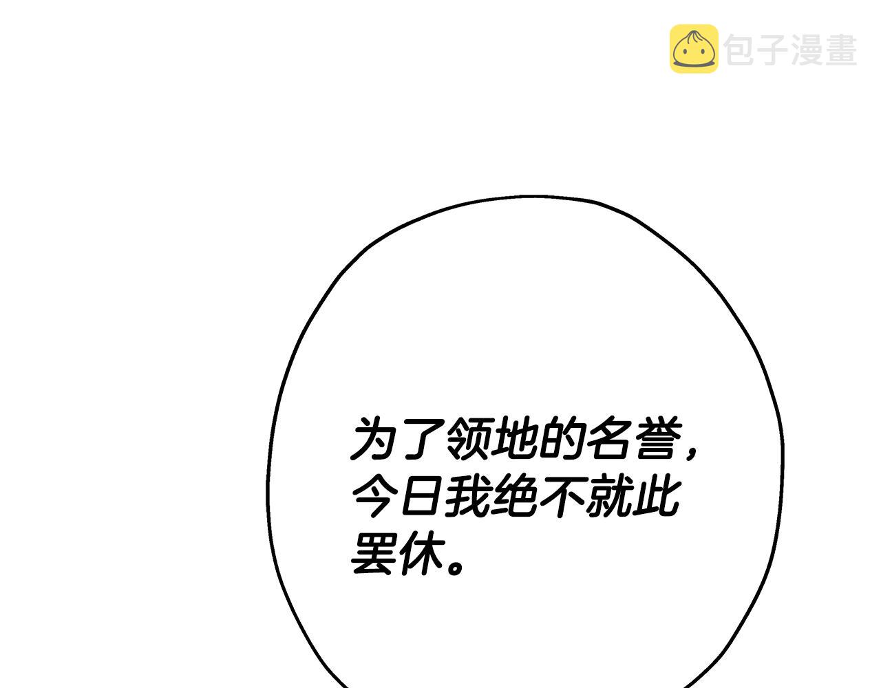 第72话 泥沼中的贤者162