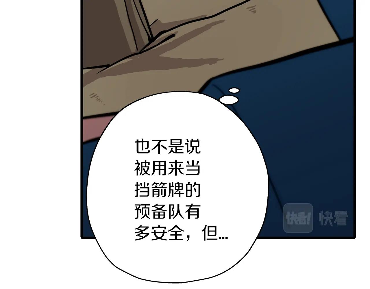 第6话 百人队长10