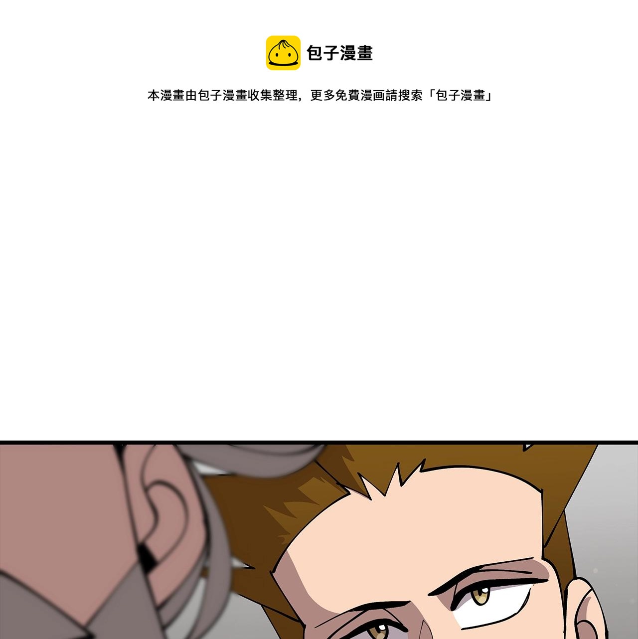 第34话 他无罪！我说的！20