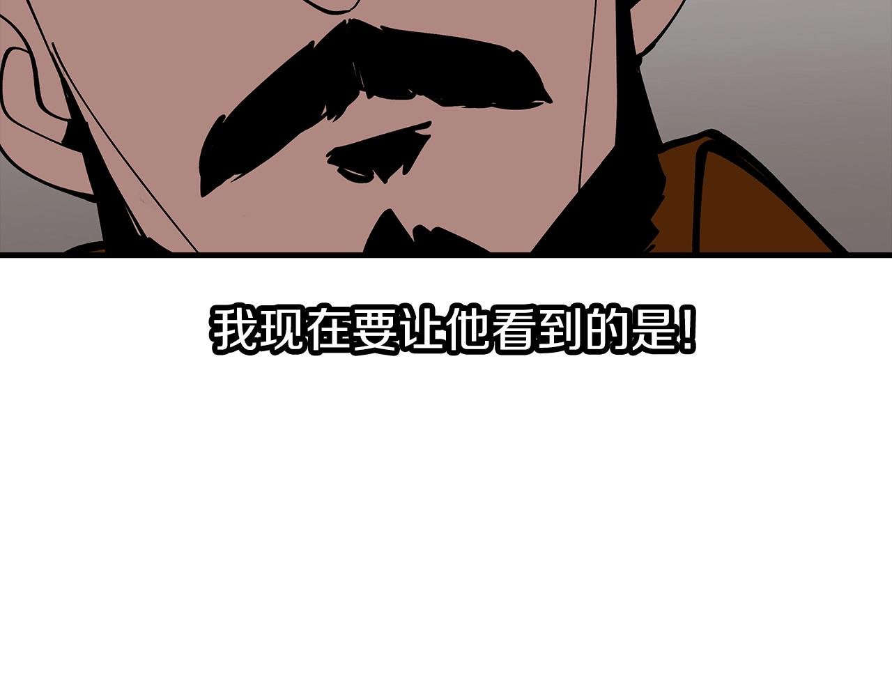 第24话 对练86