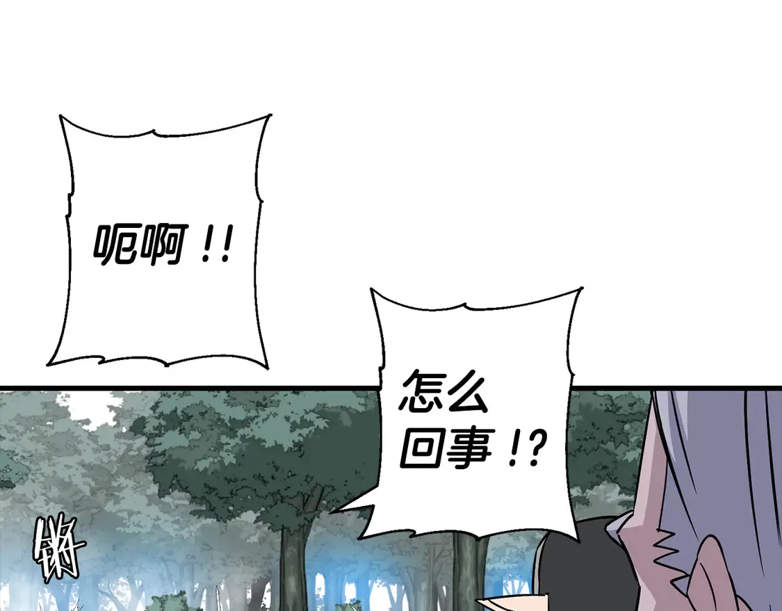 第136话 后之匕158