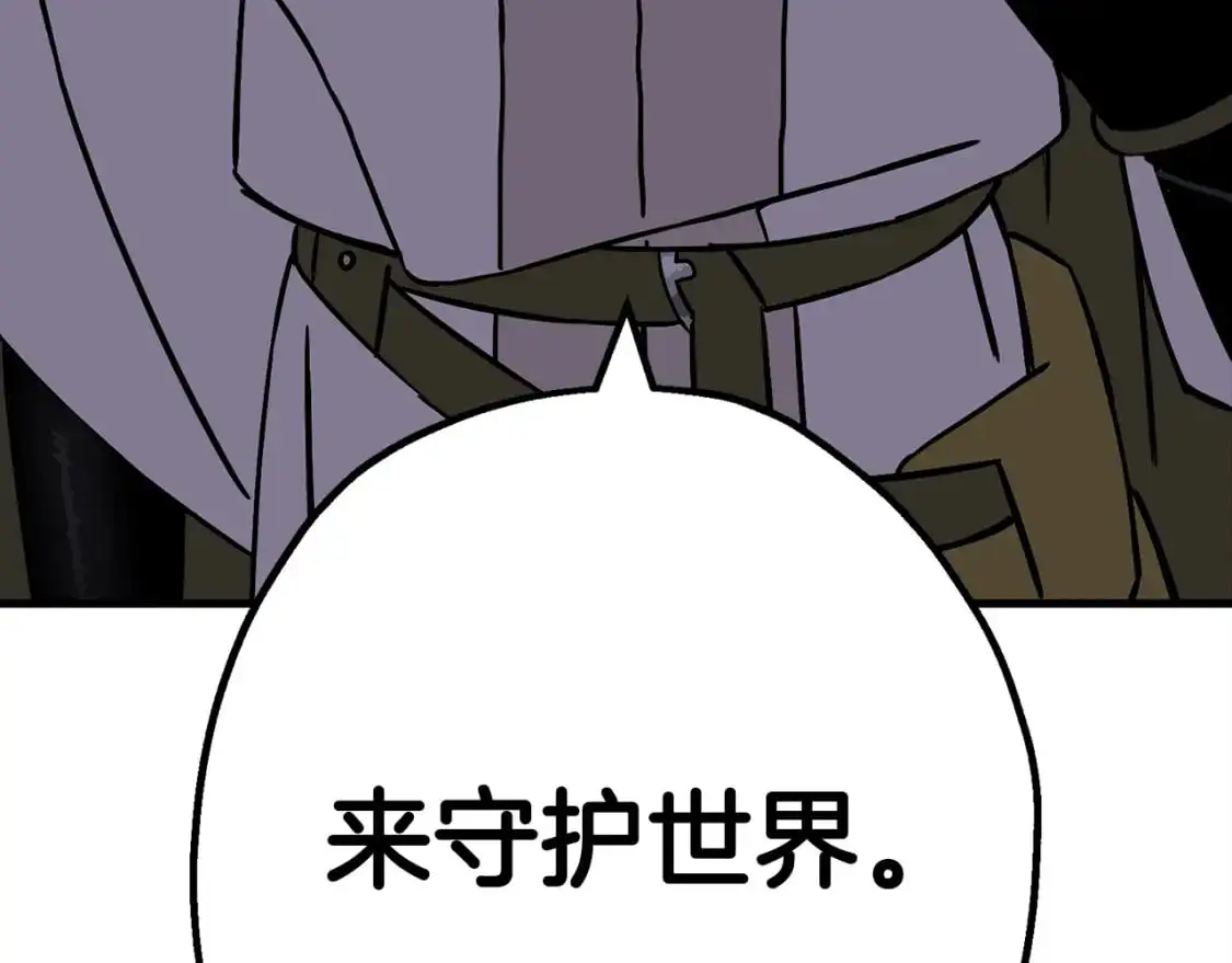 第128话 谈判与合作168