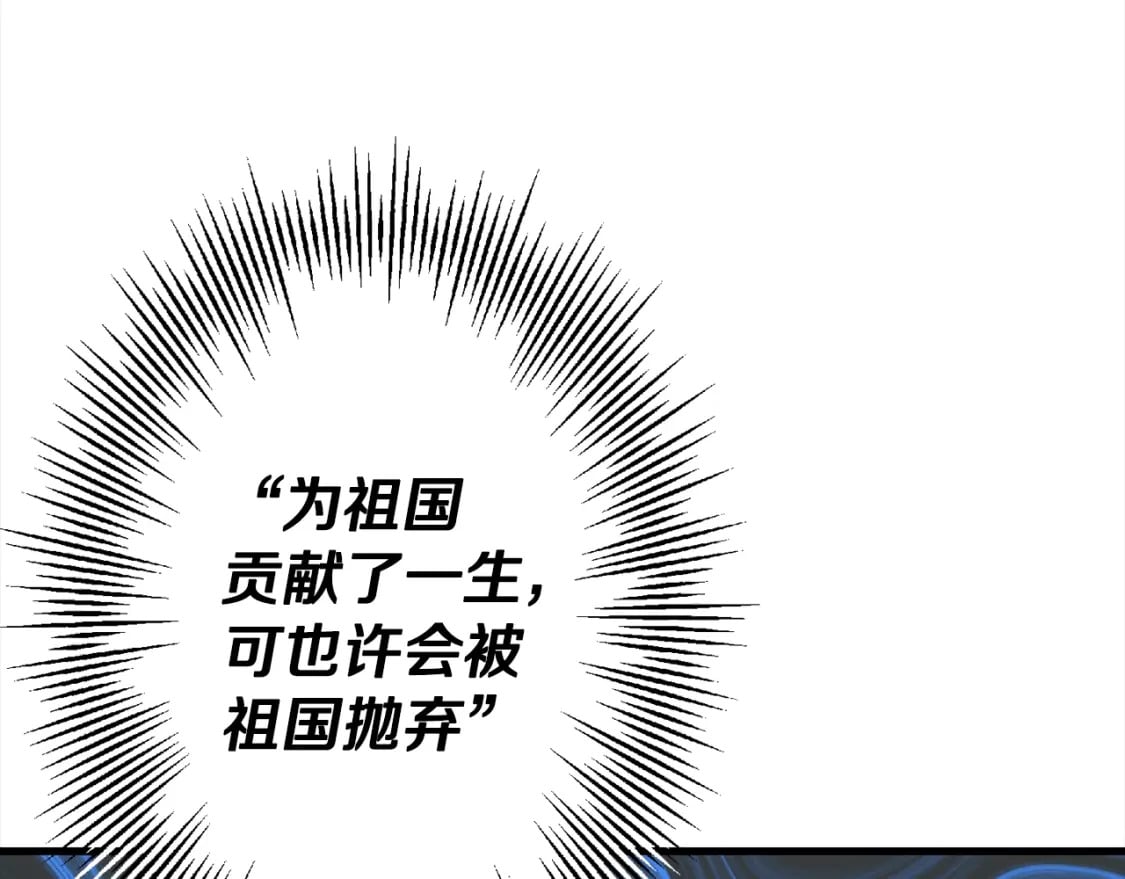 第102话 兽人来袭！67