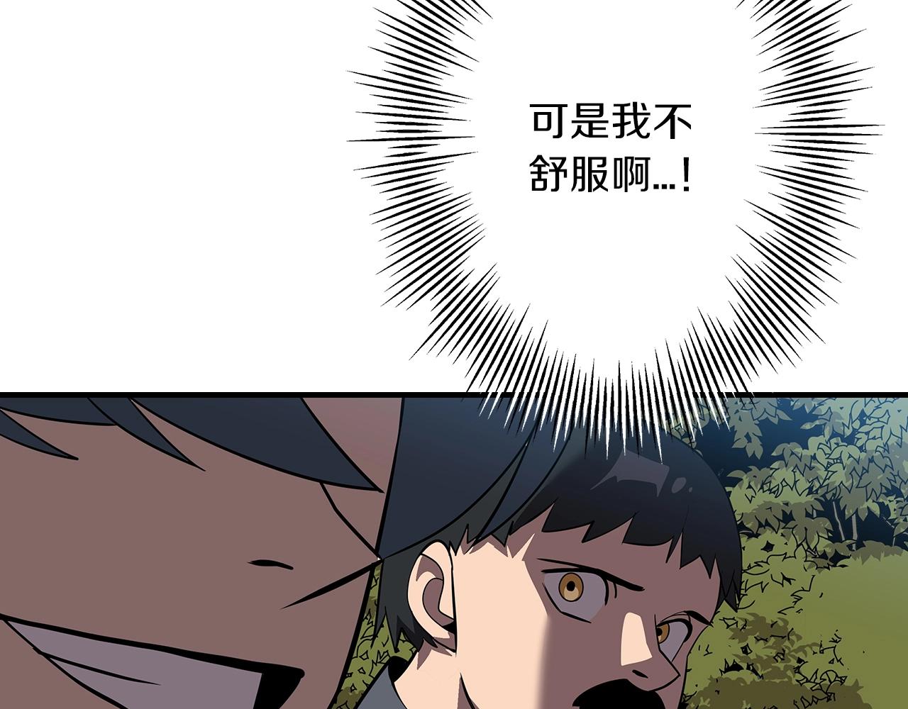 第58话 我爱画画！我爱画画！161