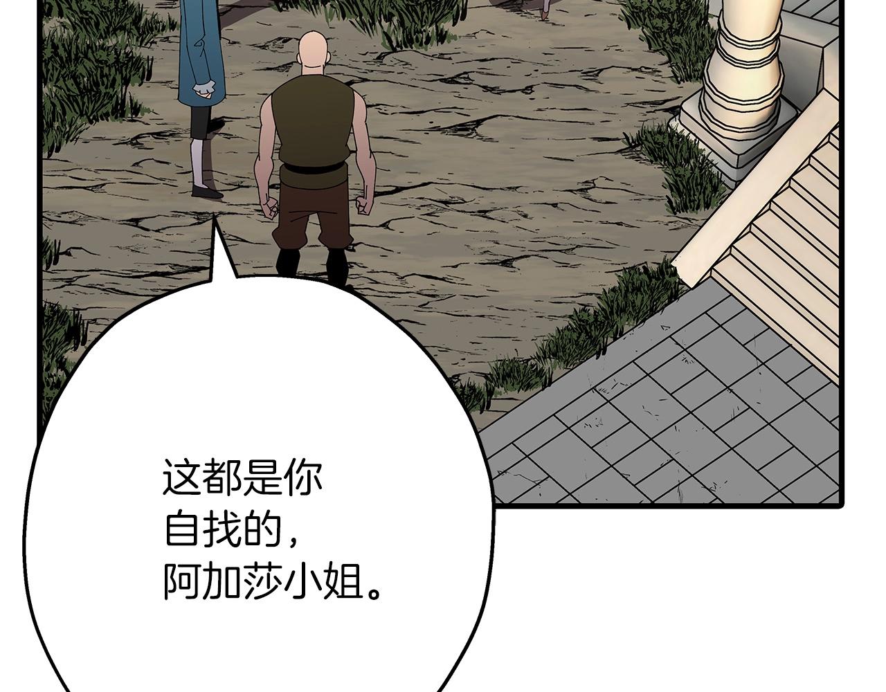 第57话 扩张势力91