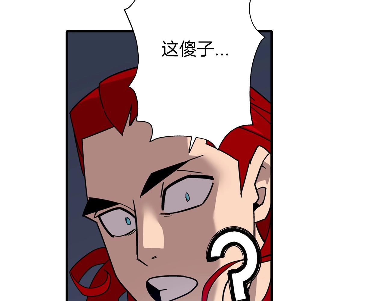 第3话 团队作战89