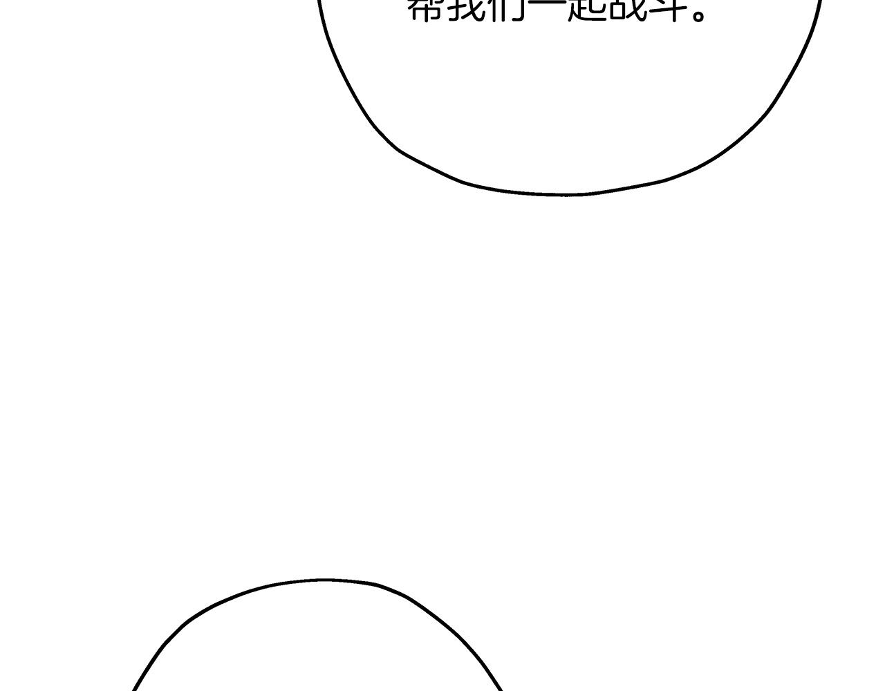 第69话 万夫莫开45