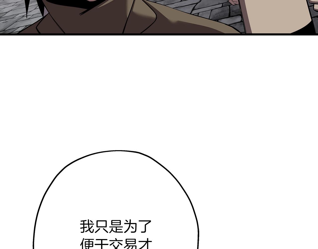 第64话 你到底是谁187