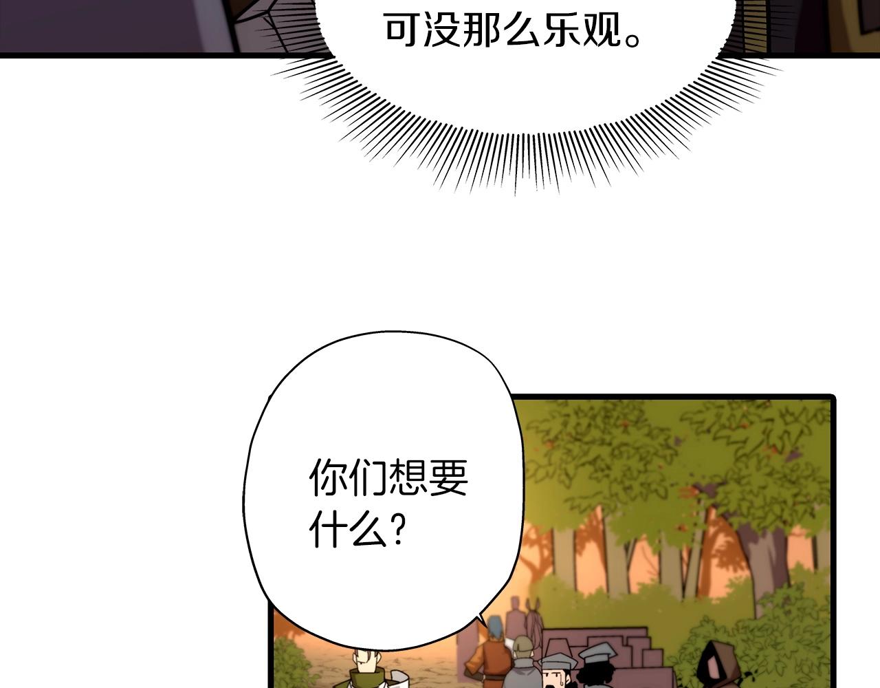 第1话 重生的佣兵44
