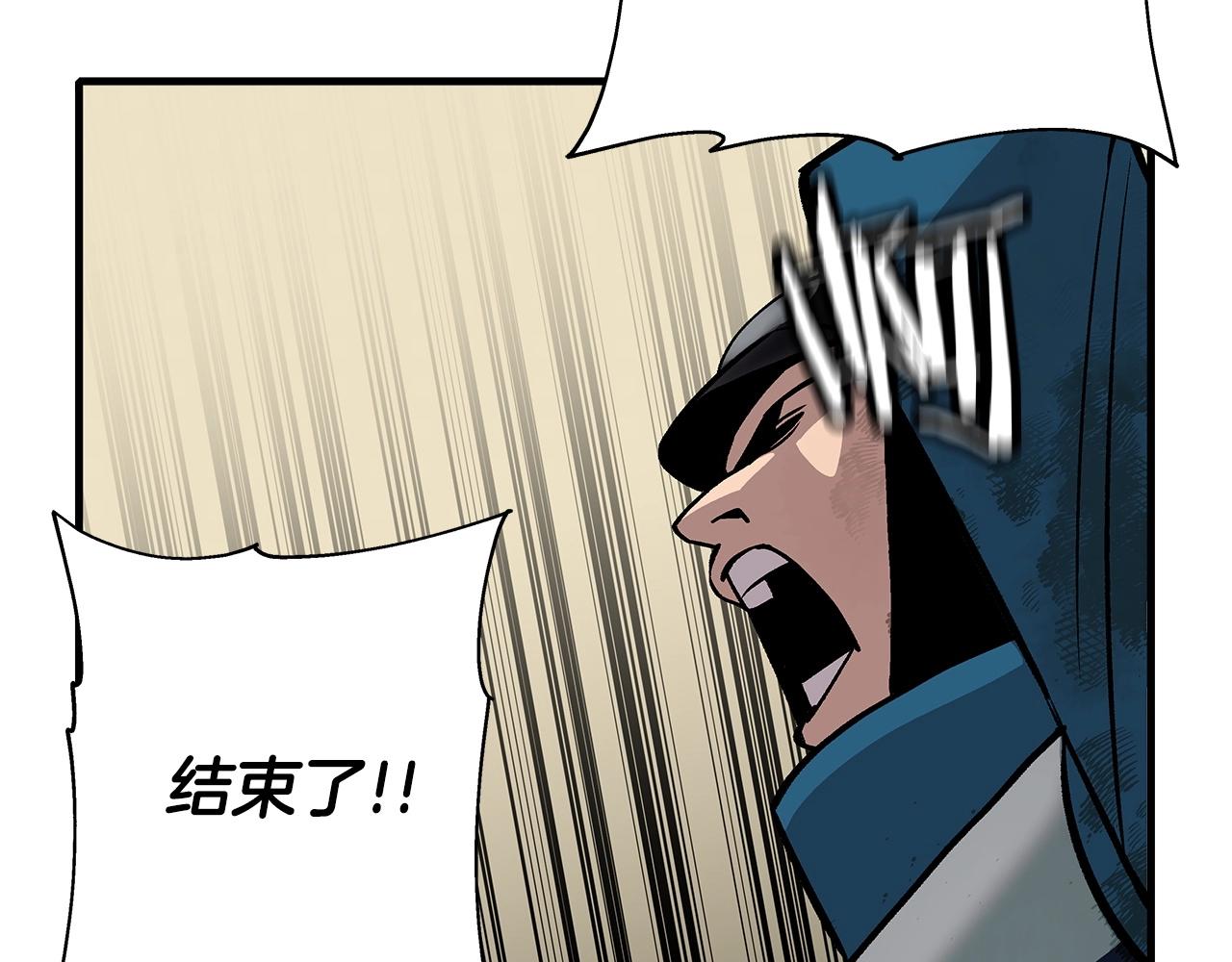 第50话 战争的终结98