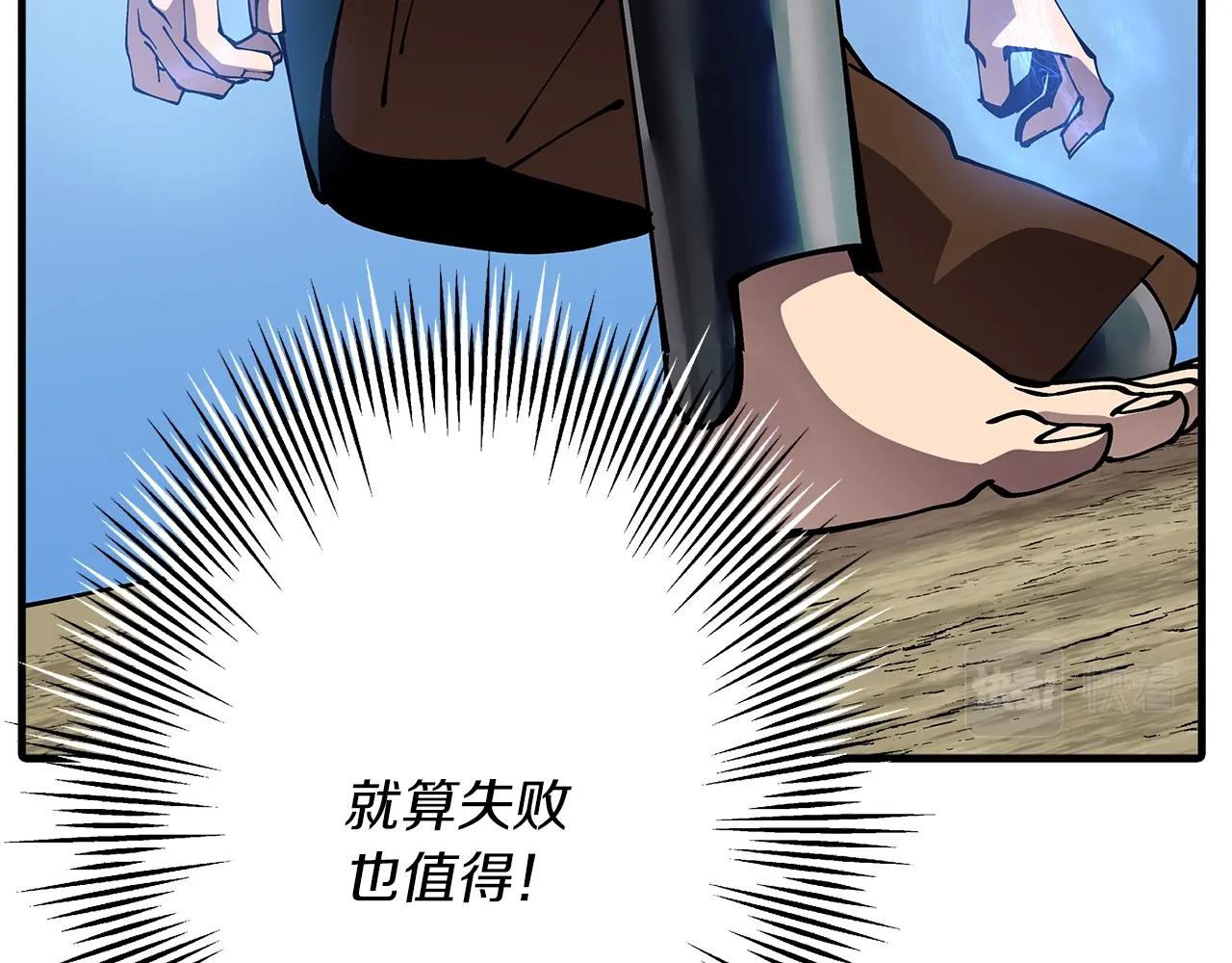 第36话 战争的开端171