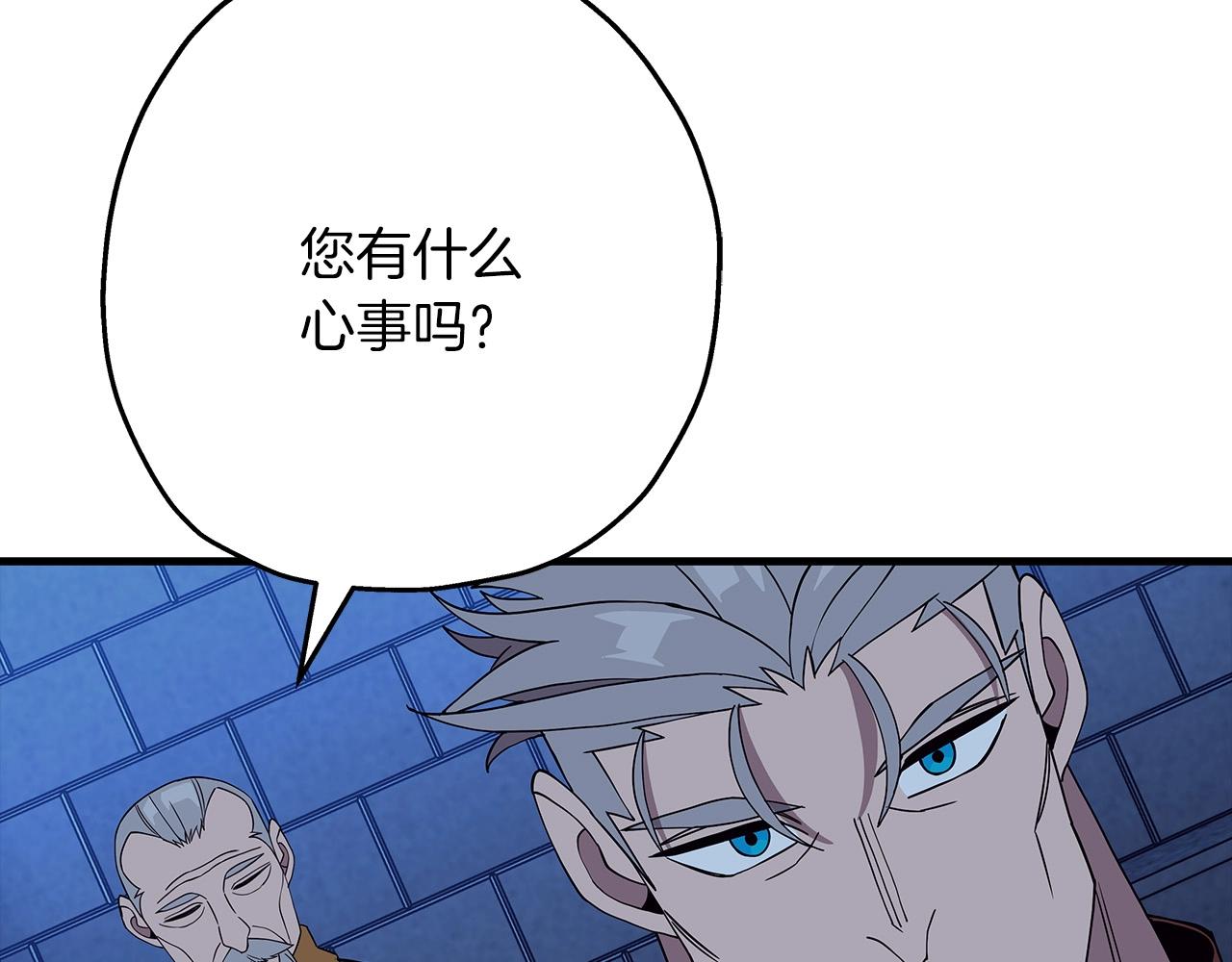 第81话 暴雨将至103