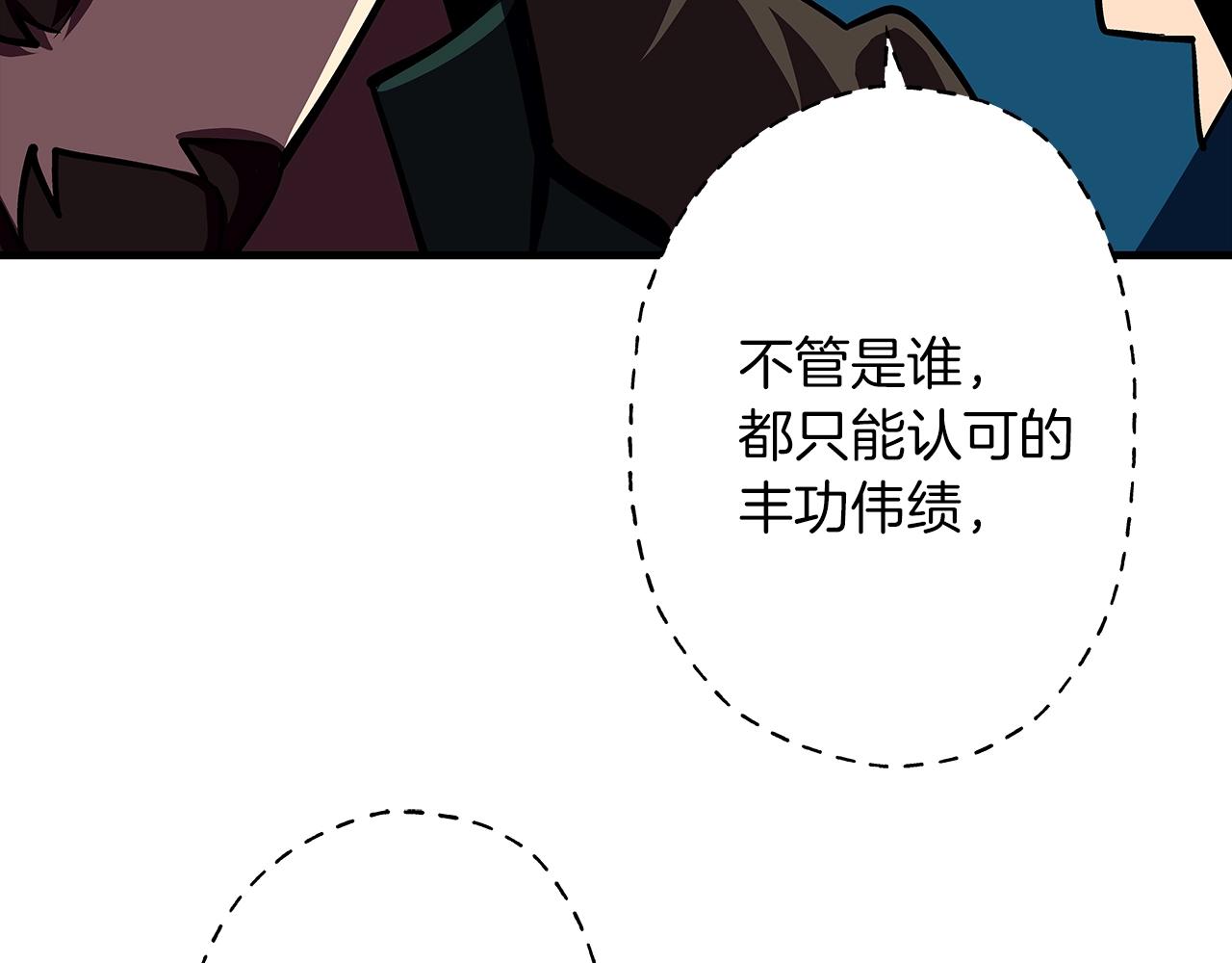 第15话 歼灭之夜32