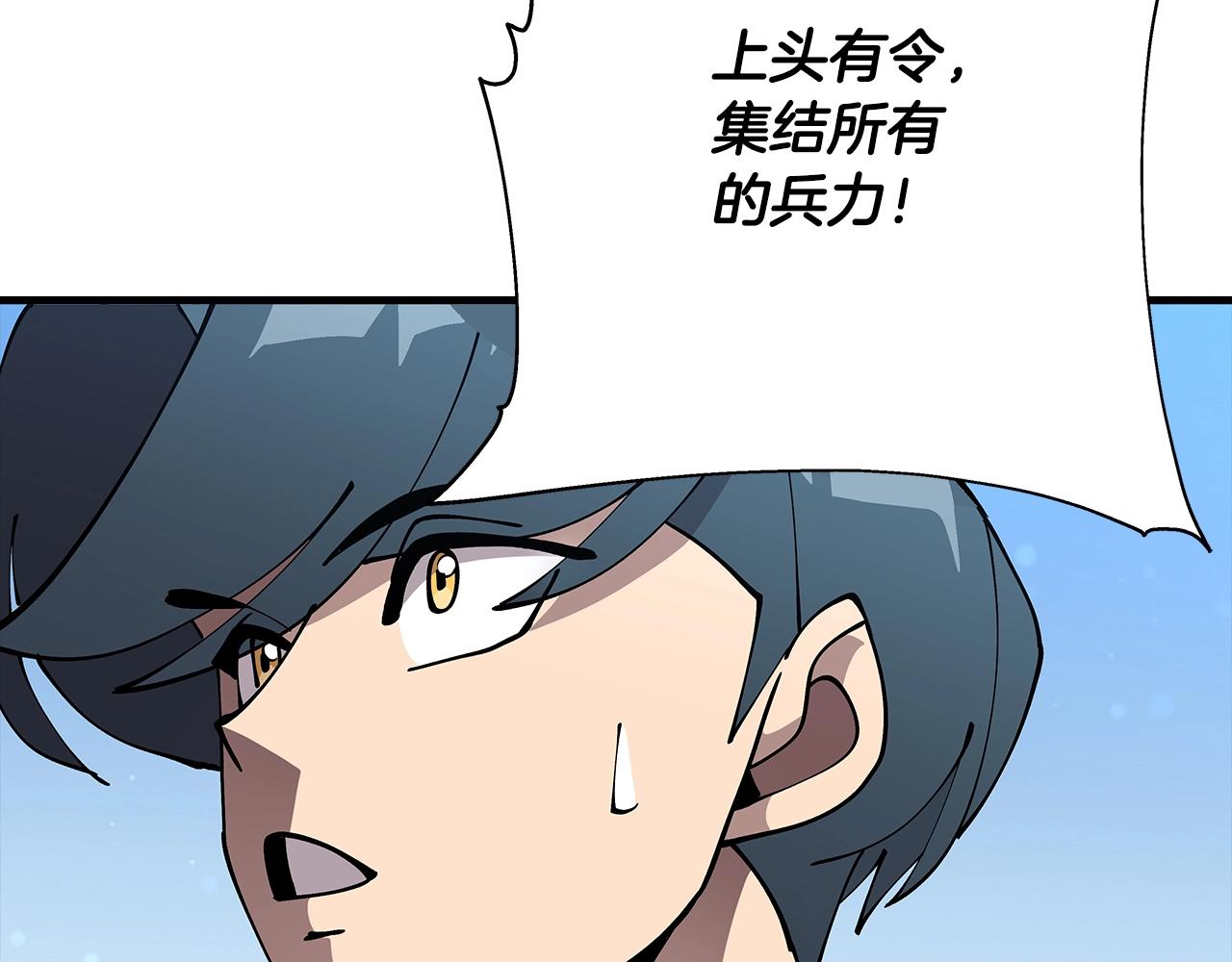 第36话 战争的开端203