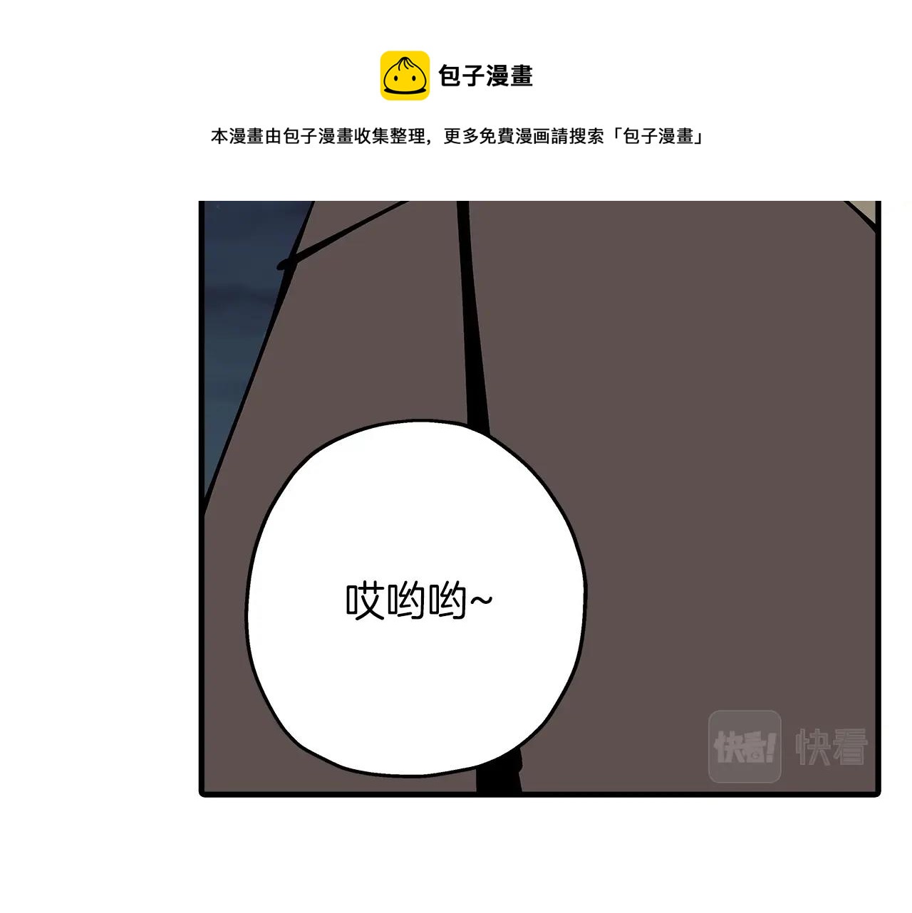 第33话 拜斯者的对决156