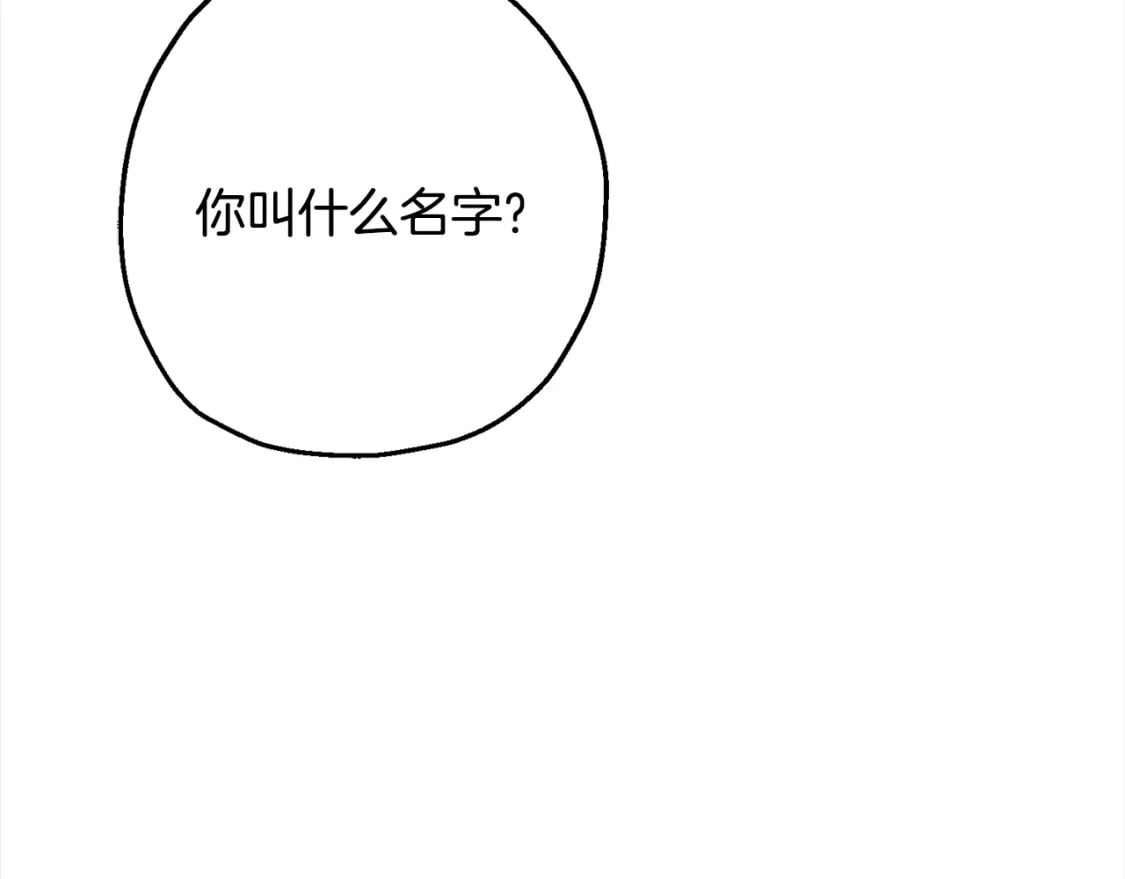 第121话 新的旅程177