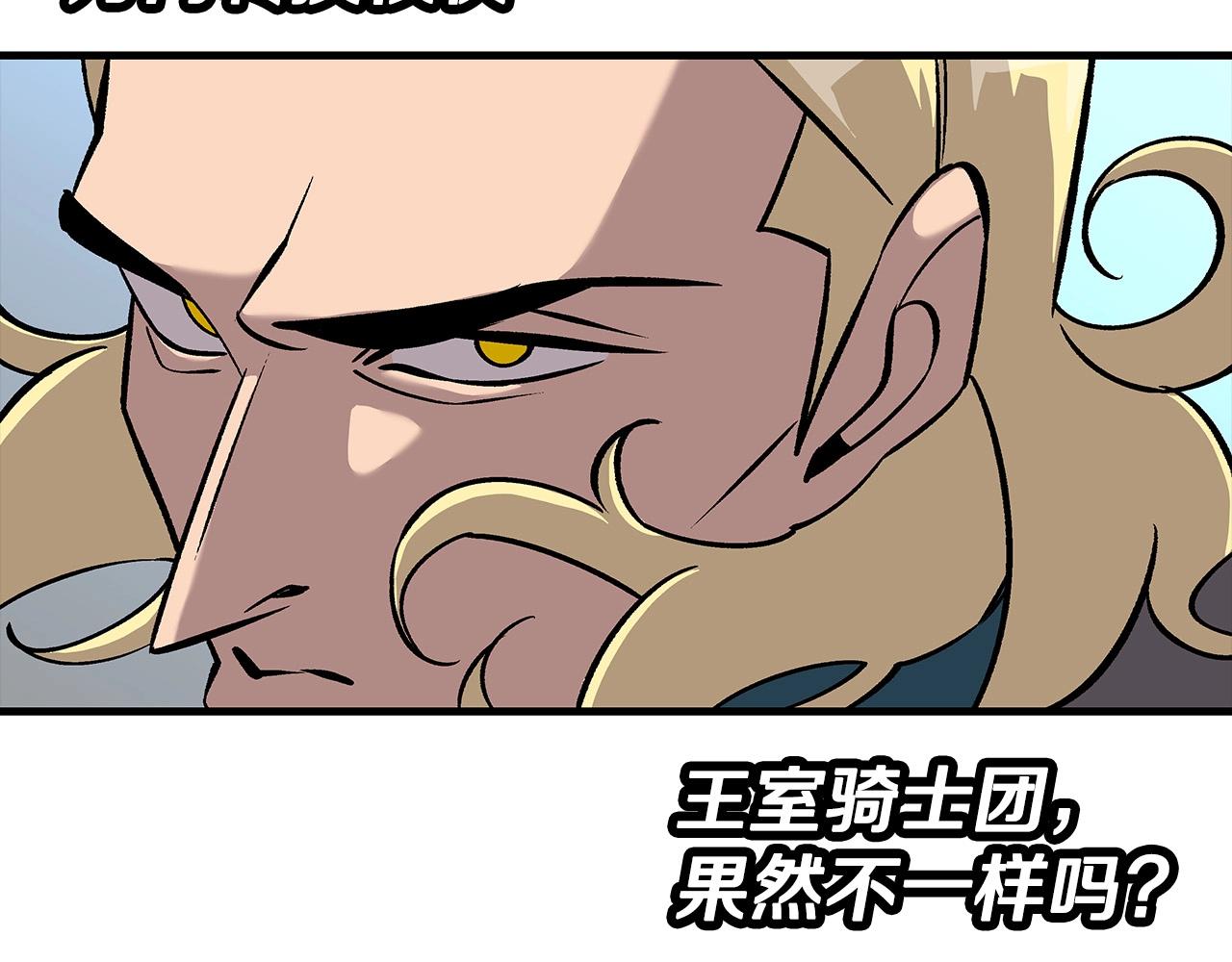 第55话 花拳绣腿151