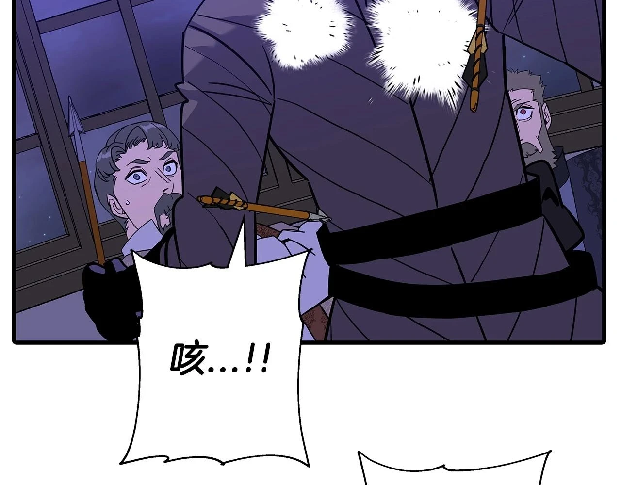 第99话 暗杀204