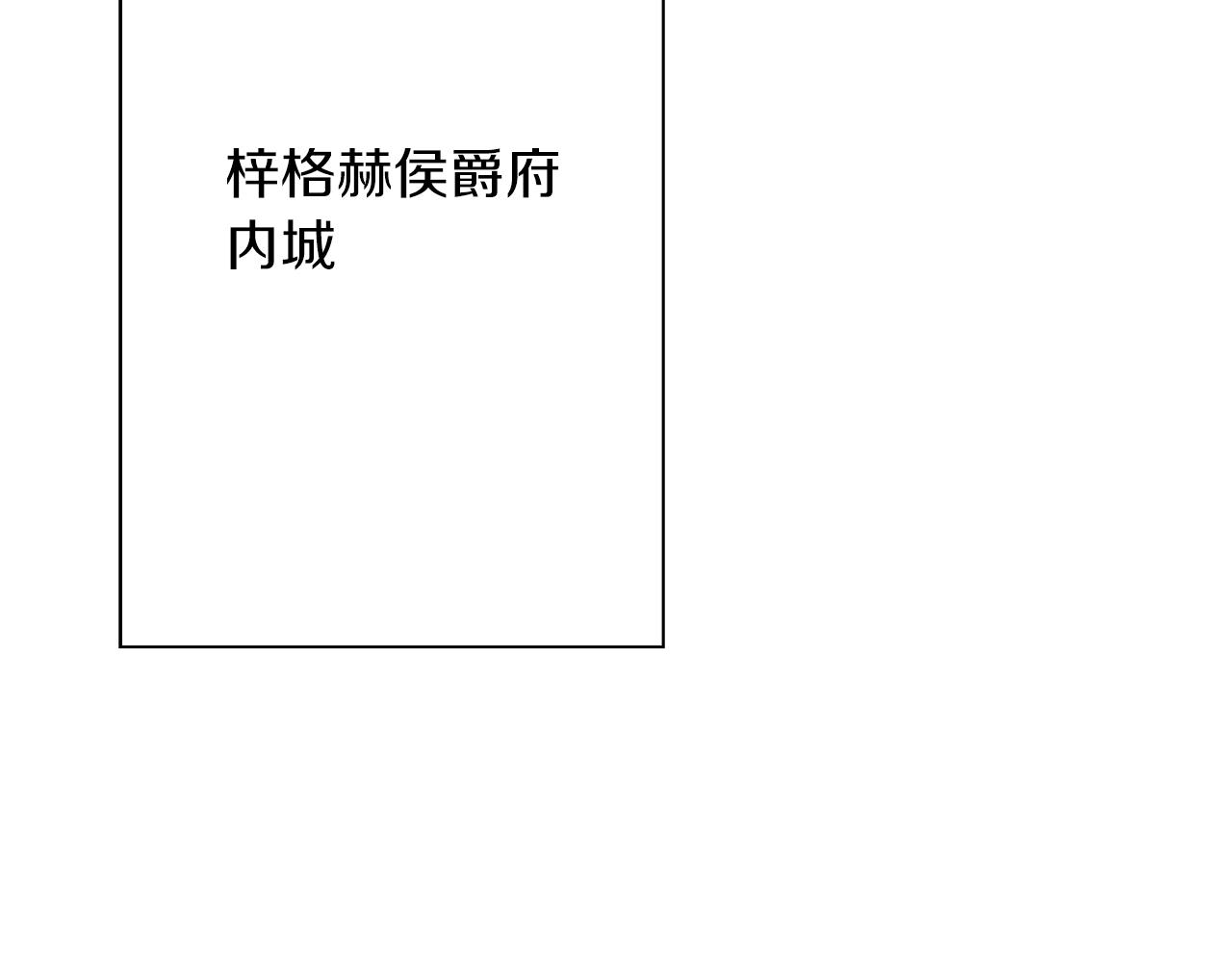 第73话 败露94