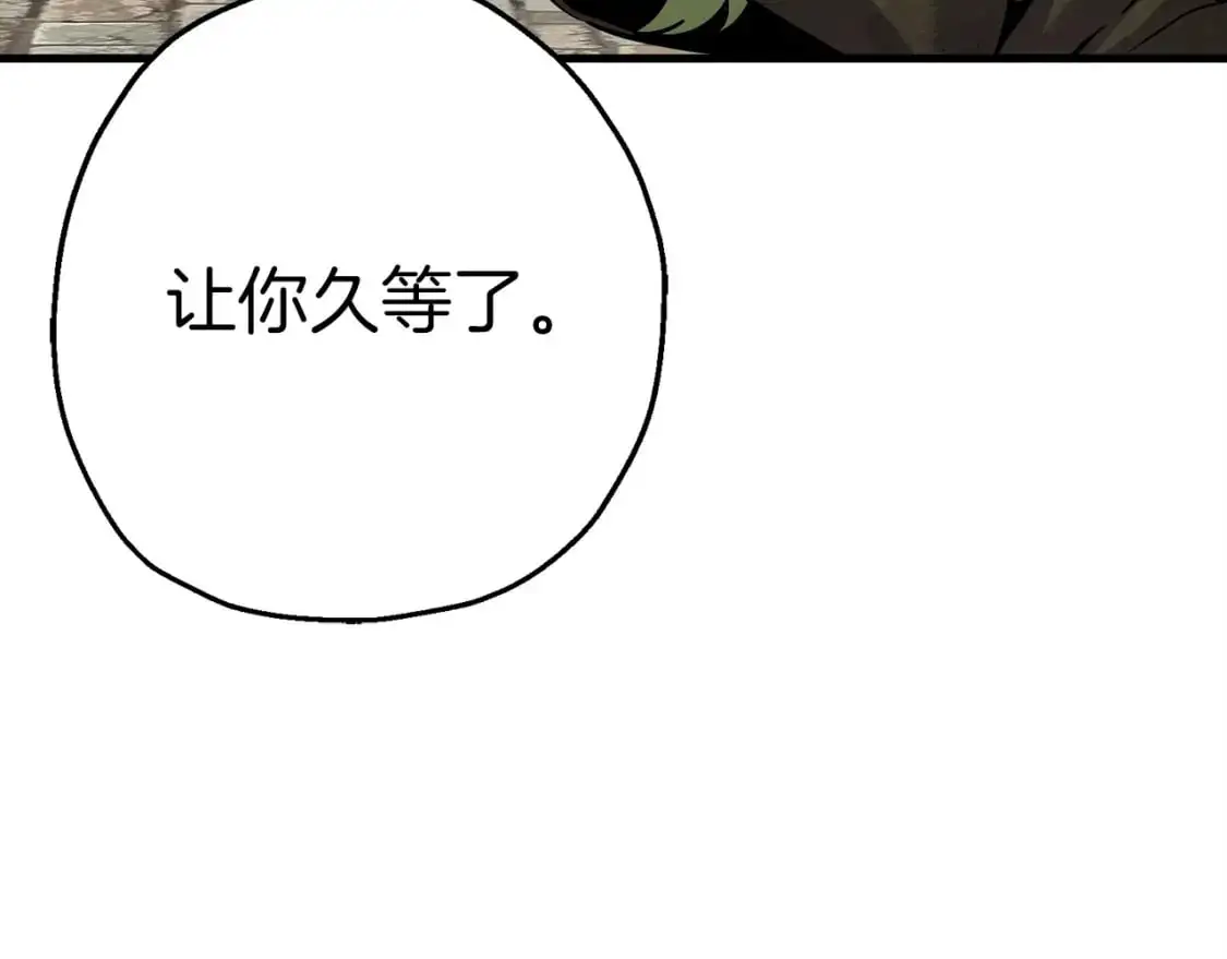 第125话 威逼利诱135