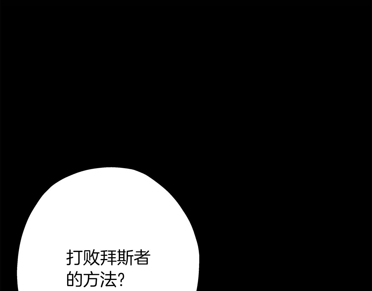 第47话 胜负手86