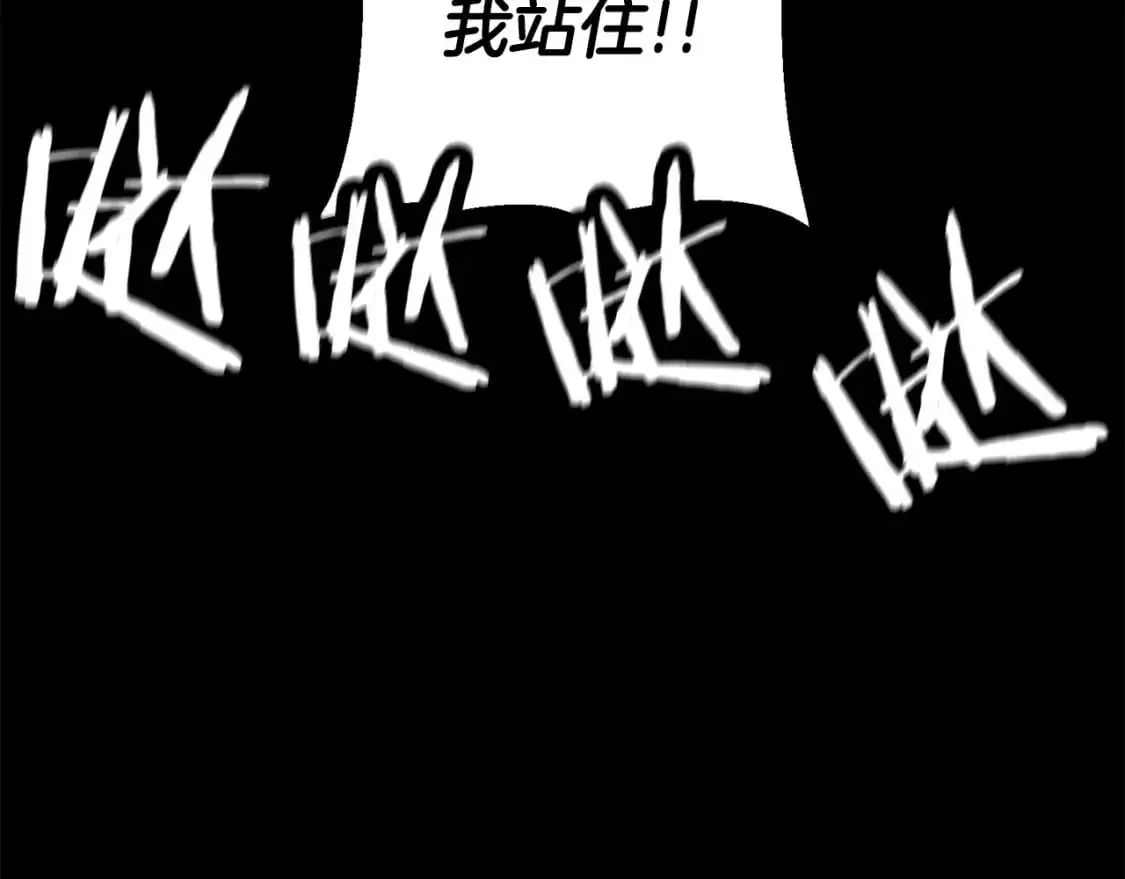 第128话 谈判与合作133
