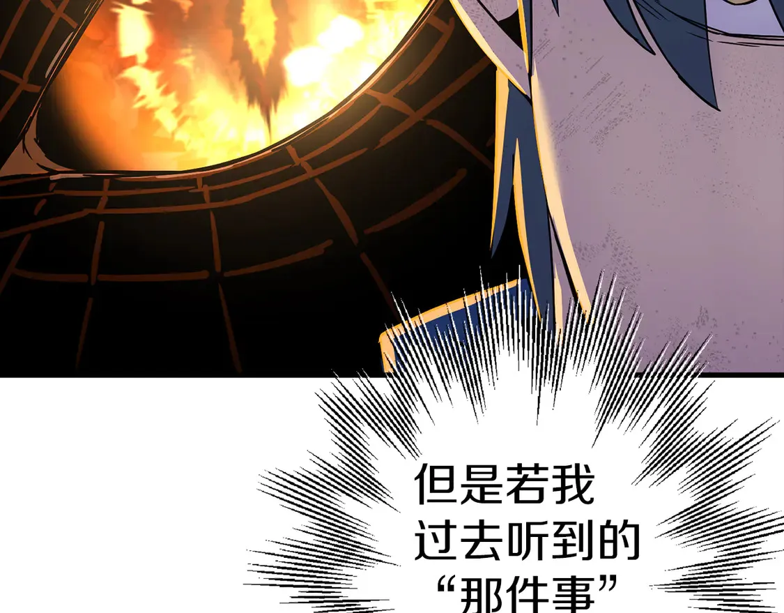 第137话 艰难的胜利109