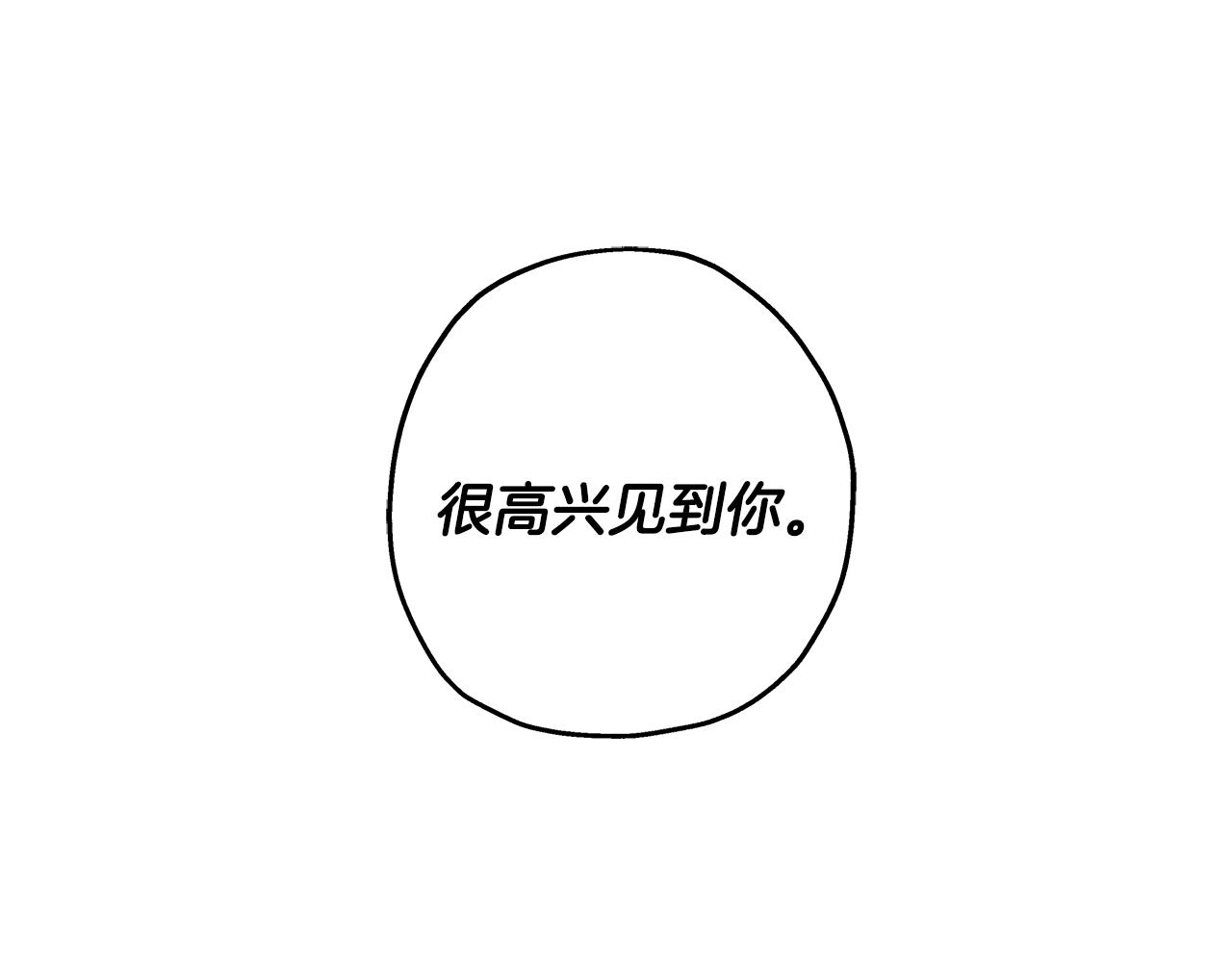 第82话 对不起，我是重生者194