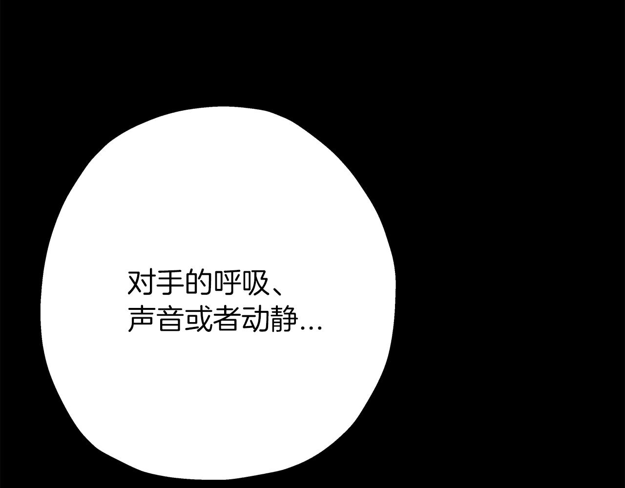 第32话 强者夜袭134