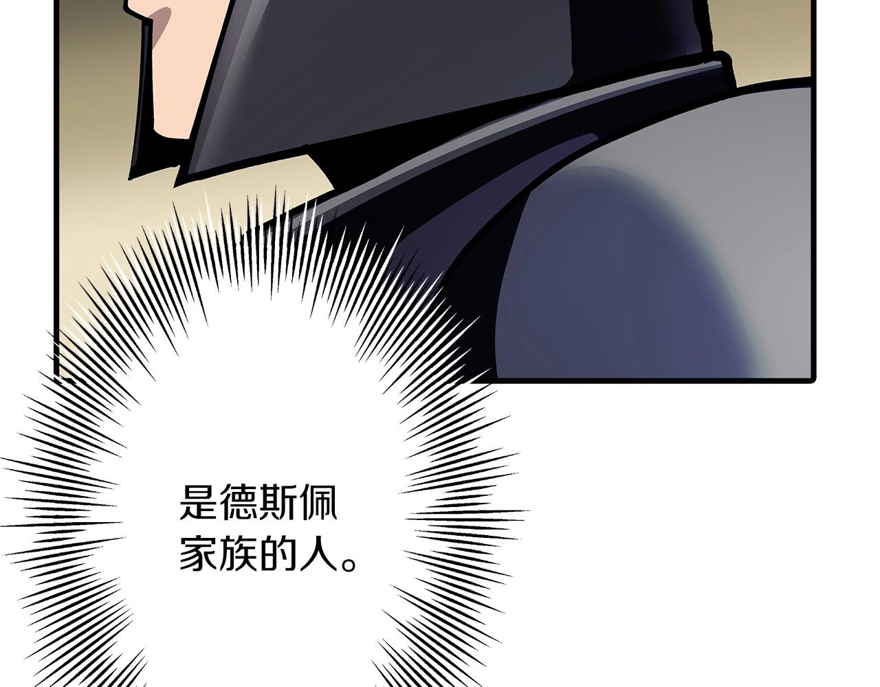 第42话 黑暗中的恐惧39