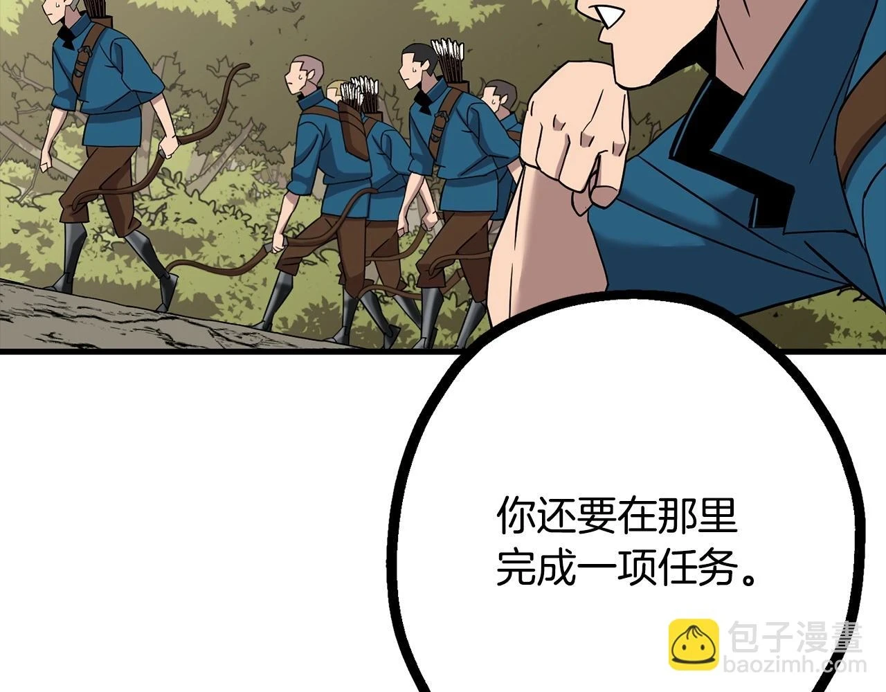 第101话 送你和平97