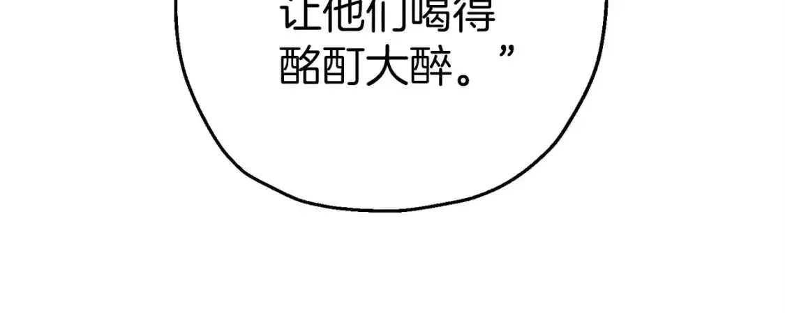 第123话 报答87