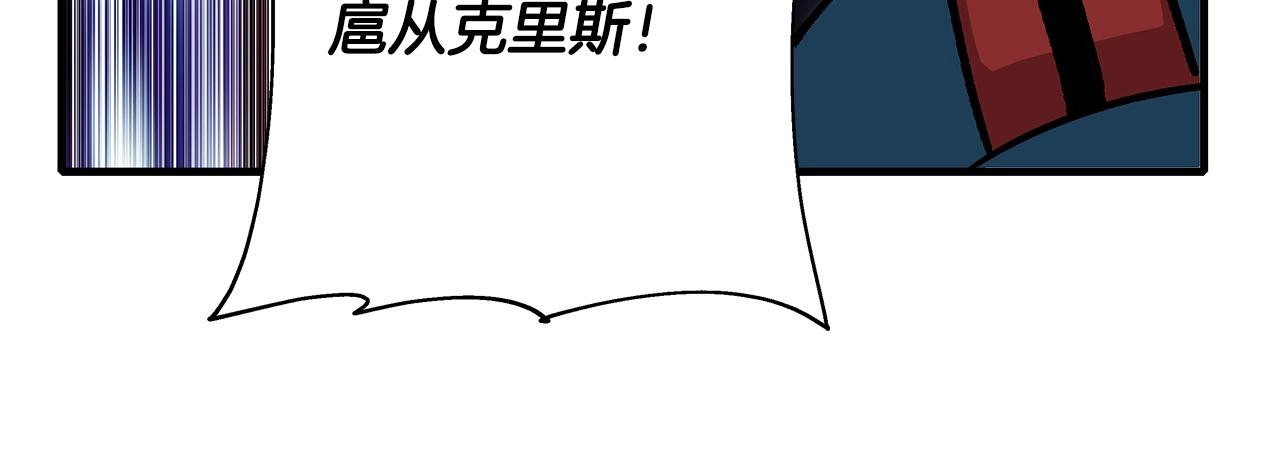 第46话 王牌！139