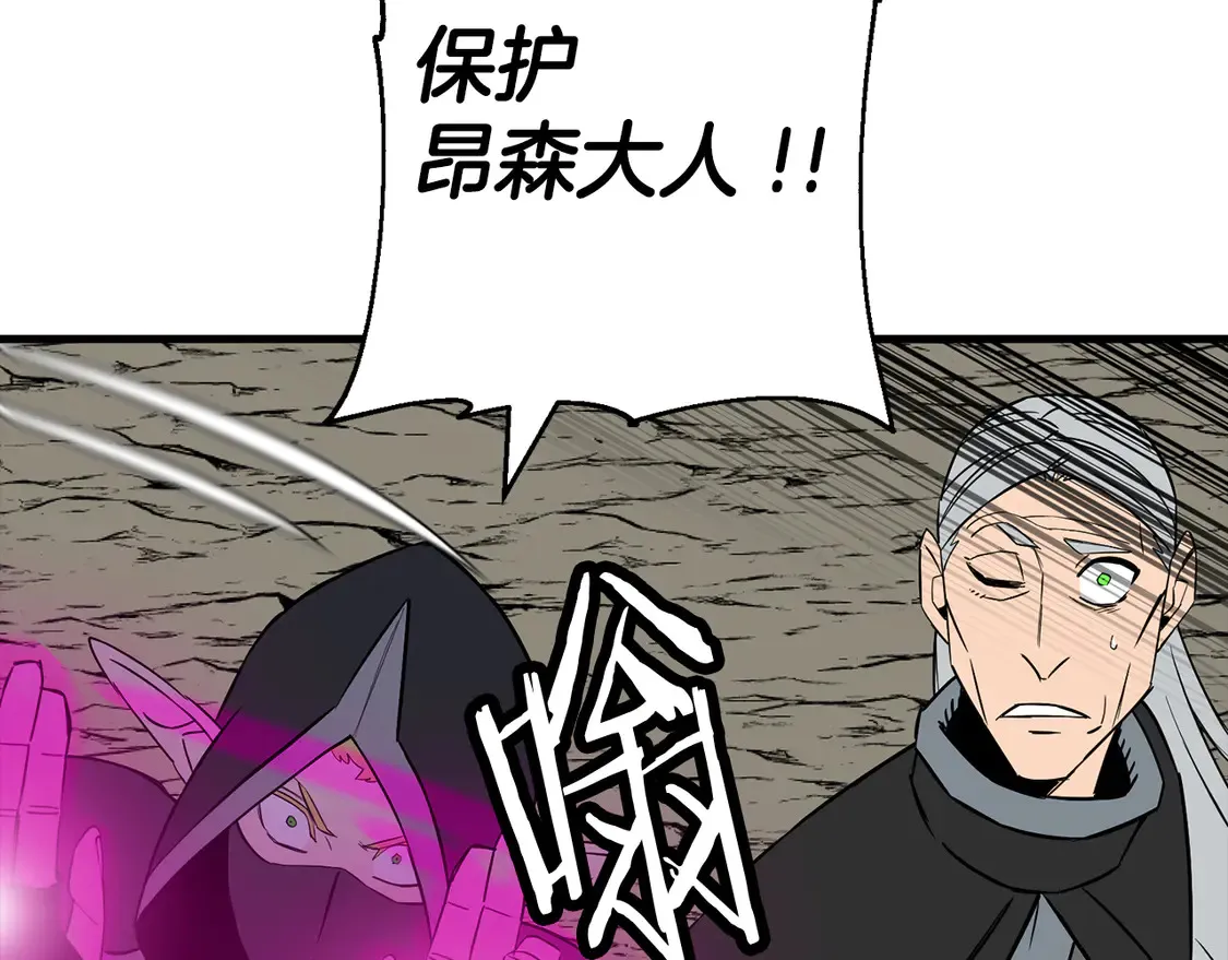 第136话 后之匕167