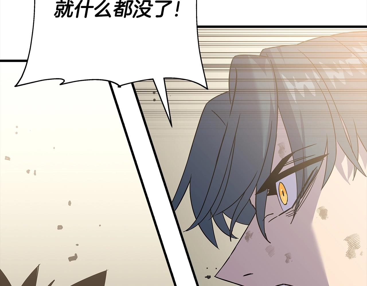 第95话 “狂欢”25