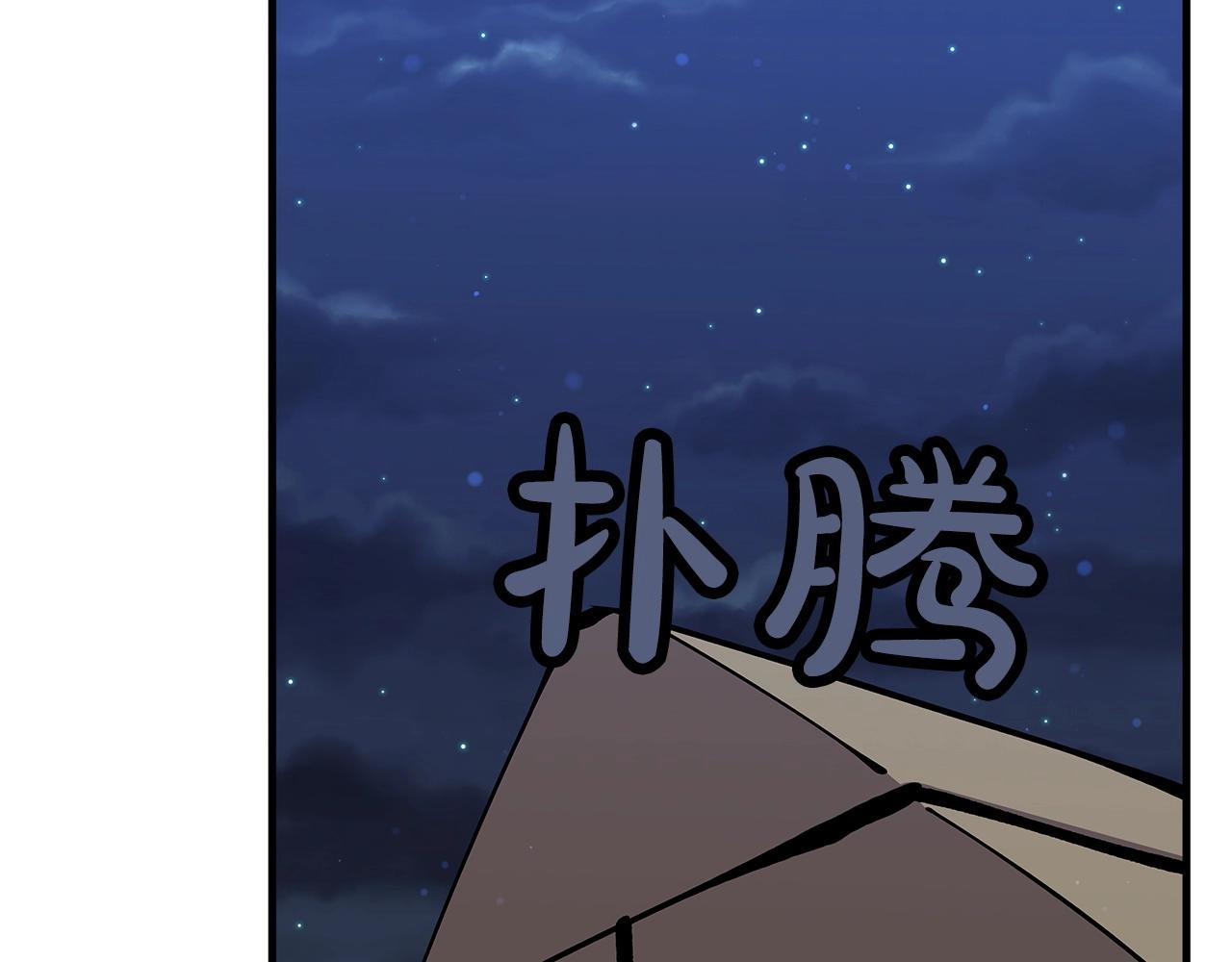 第33话 拜斯者的对决155